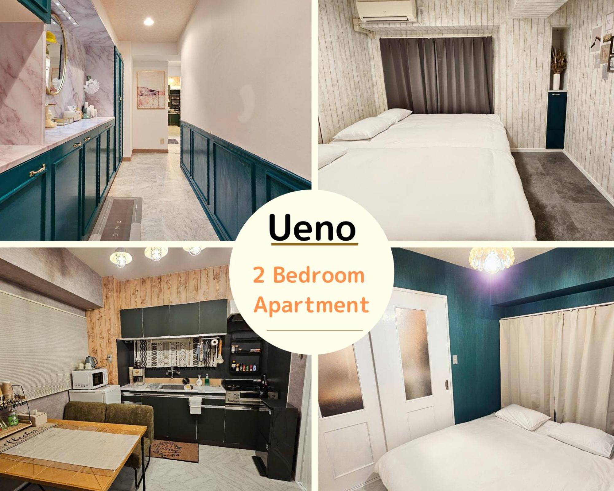 Ueno Minowa 502 Appartement Tokio Buitenkant foto